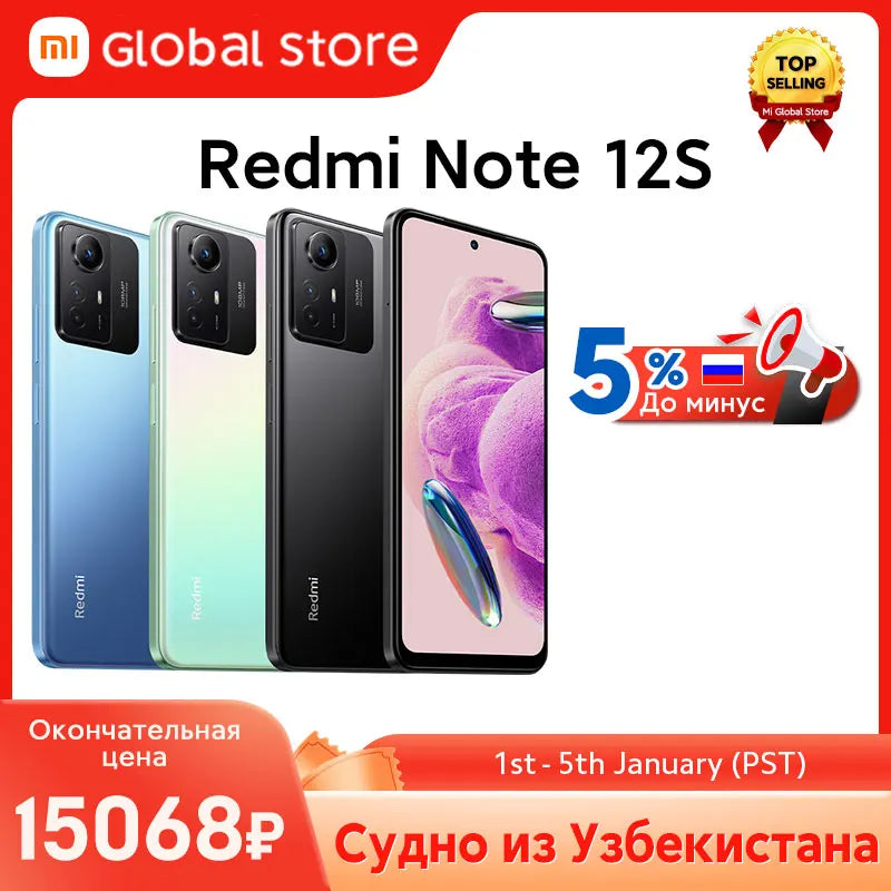 النسخة العالمية الجديدة من هاتف Xiaomi Redmi Note 12S بذاكرة وصول عشوائي (RAM) سعة 256 جيجابايت وذاكرة قراءة فقط (ROM) وشاشة AMOLED مقاس 6.43 بوصة وكاميرا بدقة 108 ميجابكسل ومعالج MTK Helio G96 وبطارية 5000 مللي أمبير في الساعة وتردد 90 هرتز