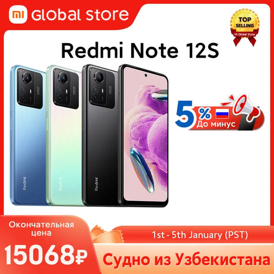 النسخة العالمية الجديدة من هاتف Xiaomi Redmi Note 12S بذاكرة وصول عشوائي (RAM) سعة 256 جيجابايت وذاكرة قراءة فقط (ROM) وشاشة AMOLED مقاس 6.43 بوصة وكاميرا بدقة 108 ميجابكسل ومعالج MTK Helio G96 وبطارية 5000 مللي أمبير في الساعة وتردد 90 هرتز