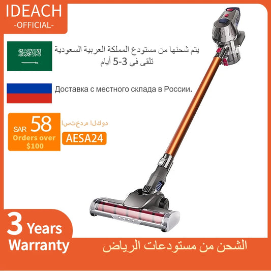 Wireless Handheld Vacuum Cleaner 20kPa Powerful Suction 150W Dual Motor LED Lighting Electric Sweeper Cordless Home Dust Cleaner